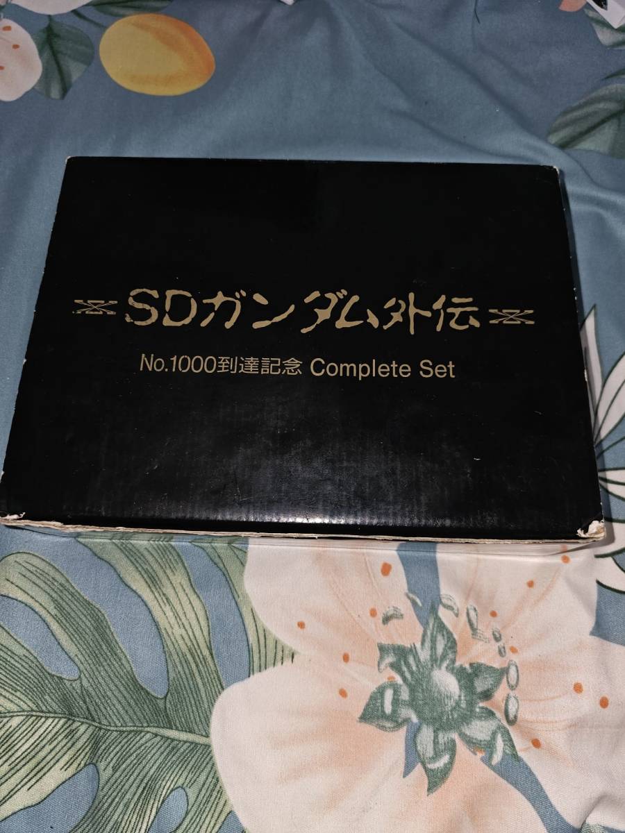 元箱】BANDAI SDガンダム外伝 No.1000 コンプリートセット □当時物