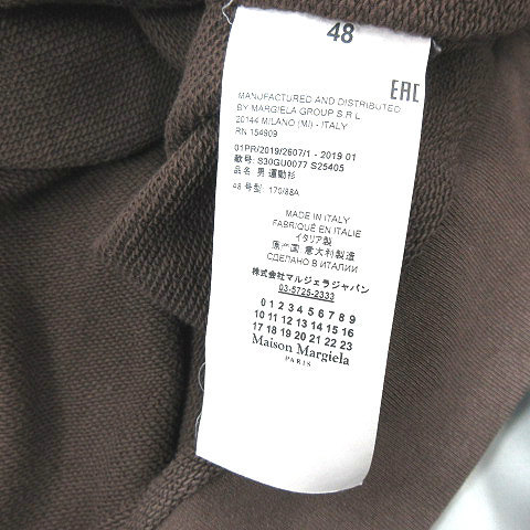 マルタンマルジェラ 10 Martin Margiela 10 デコンストラクト パーカー 