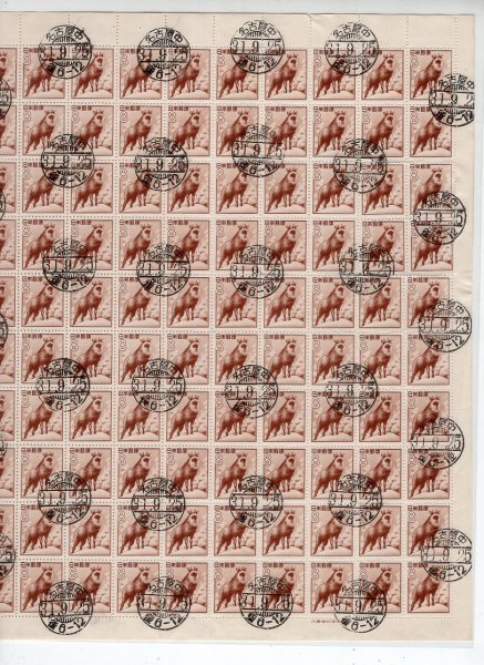 別納シート　かもしか８円　櫛型印　名古屋中　31.9.25　定常変種８６番（背毛白抜）／７７番含む　普通櫛型　エンタイア