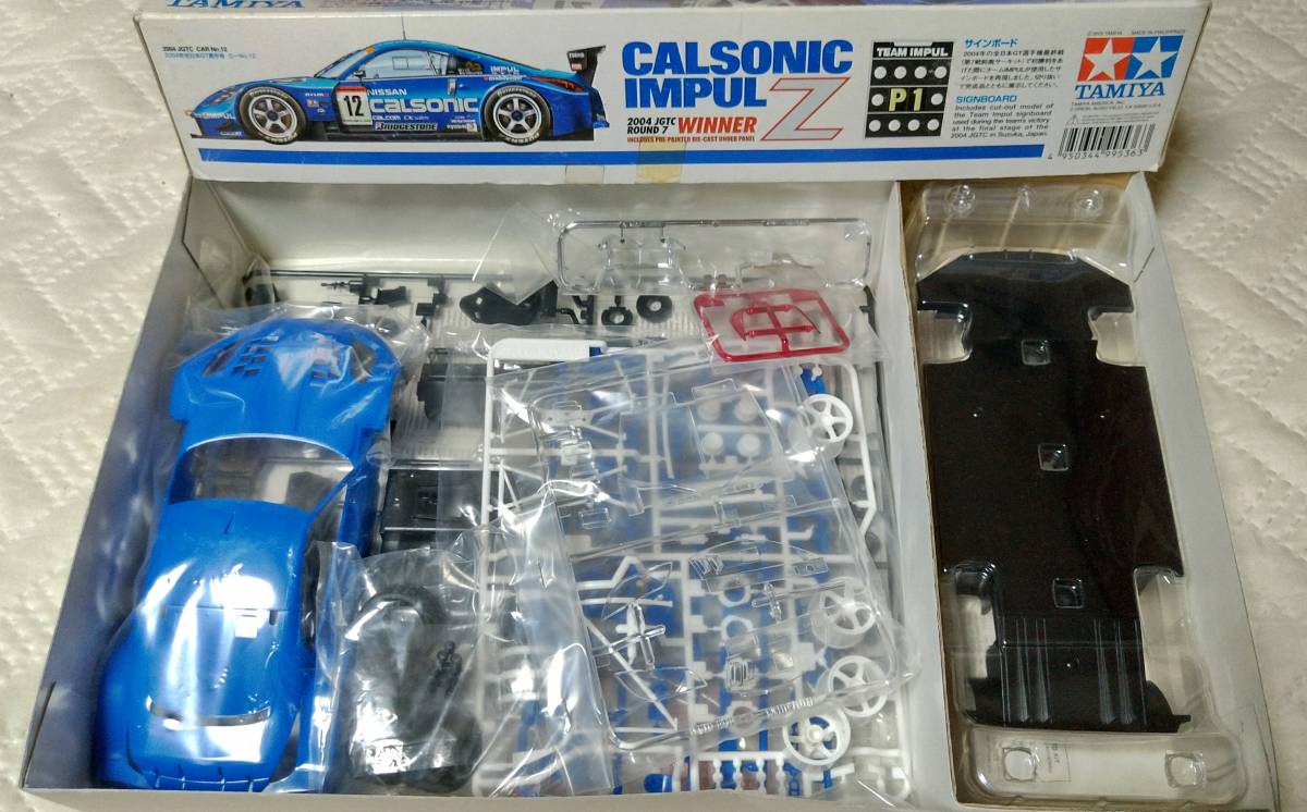 タミヤ TAMIYA 1/24 カルソニックIMPUL Z Z33 ITEM：24280 未組立