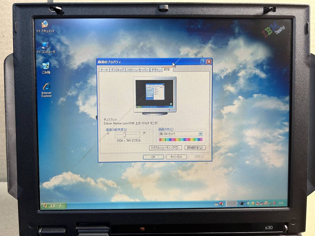 IBM ThinkPad s30 2639-R3J ミラージュブラック Mobile PentiumIII 