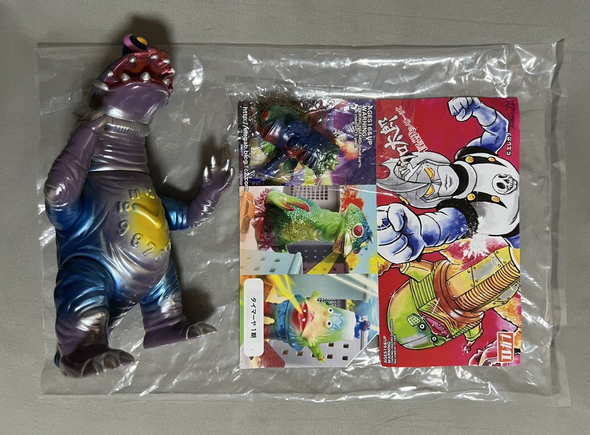 エレガブ 1期 elegab タイマーヤ ソフビ 怪獣 ドクロ太郎怪獣シリーズ