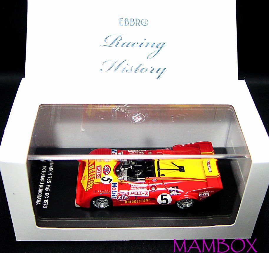 73S GC EBBRO Fuji 1⁄43 0 マーチ | エブロ MARCH #5 ミニカー - March