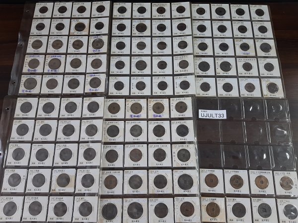 UJULT33　古銭　穴銭　寛永通宝　各種　おまとめ