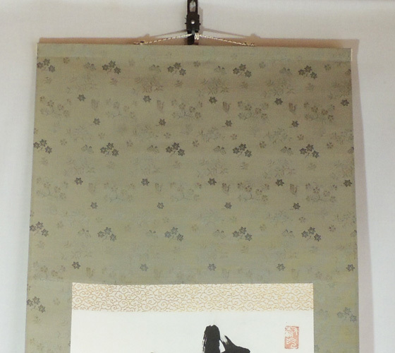 掛け軸 高野山 金剛峯寺 隆心 筆「 褰霧見光無盡寶 」 紙本 茶掛 掛軸 美品 掛け軸 高野山 金剛峯寺 隆心 筆「 褰霧見光無盡寶 」 紙本 茶掛 掛軸