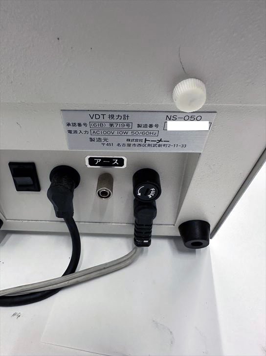 Yahoo!オークション - TOME⁄トーメー NS-050 VDT 視力計 視力測定 検査