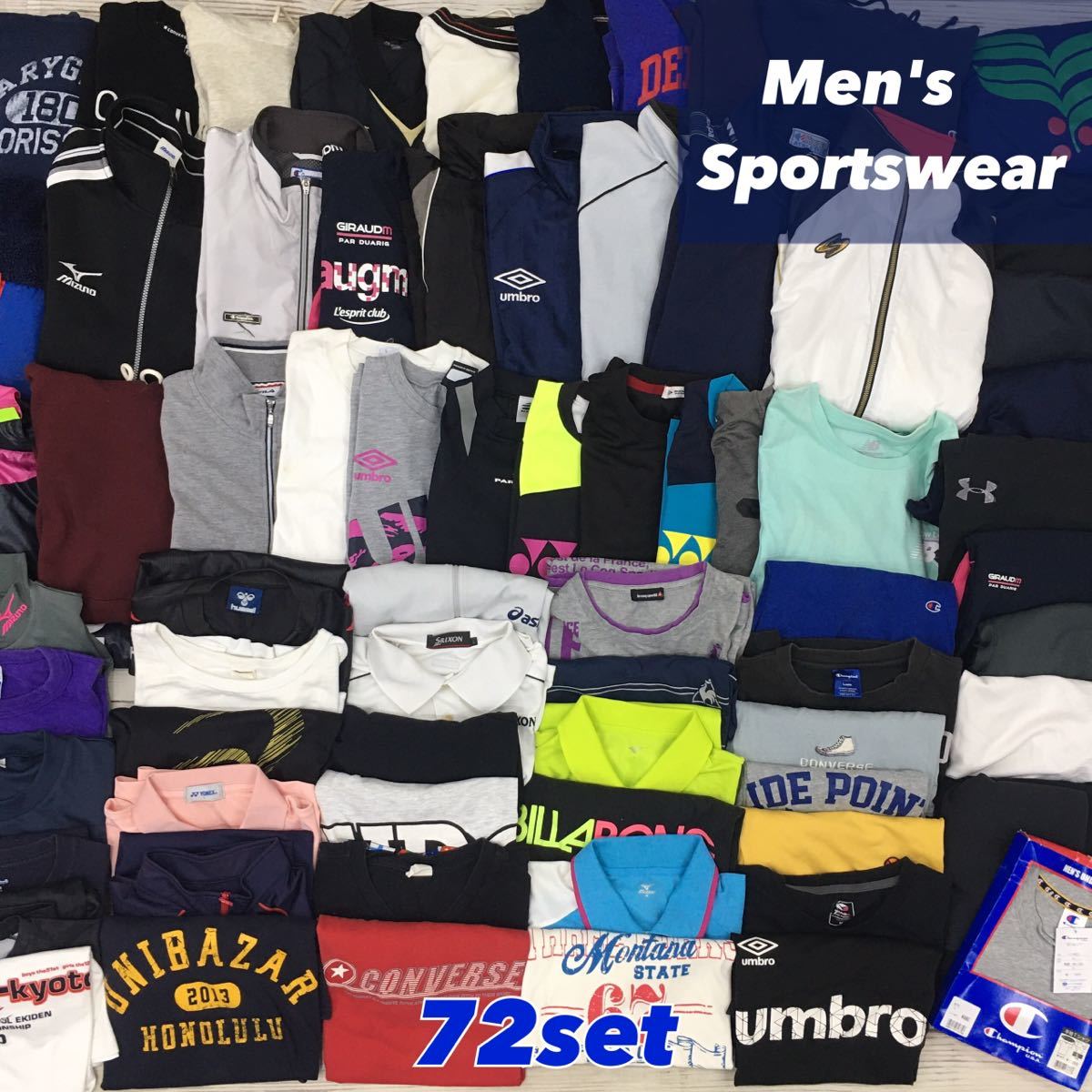 ●7-26 メンズ スポーツウェア まとめ売り 72点 セット 紳士服 運動 Tシャツ ロンT ハーフパンツ 長ズボン アウター ミズノ champion他
