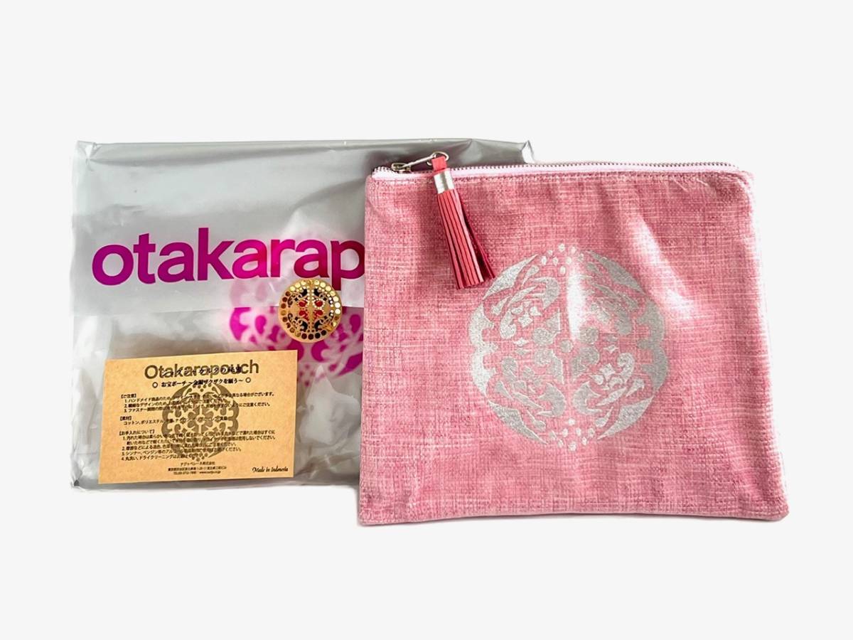 530620015 OtakaraPouch ピンク ポーチ 小物入れ ハンドメイド お宝 