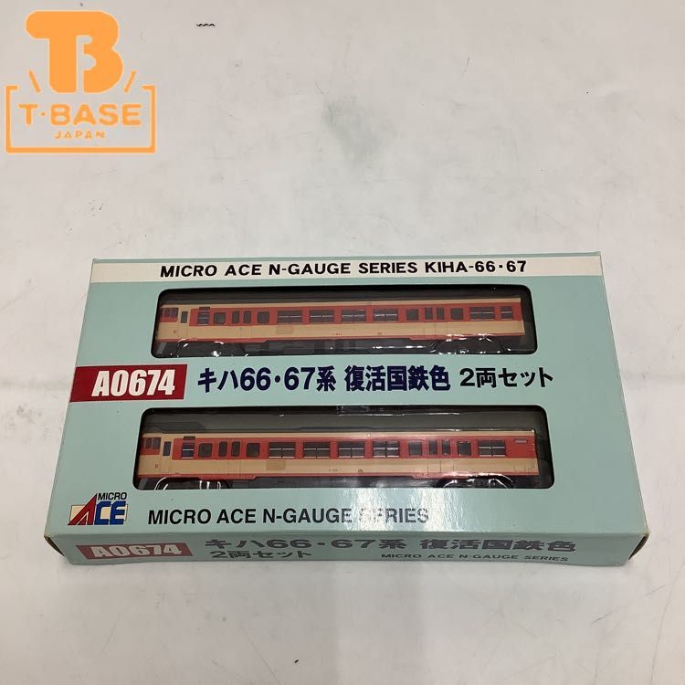 1円〜 動作確認済み MICROACE Nゲージ A0674 キハ66・67系 復活国鉄色 2両セット