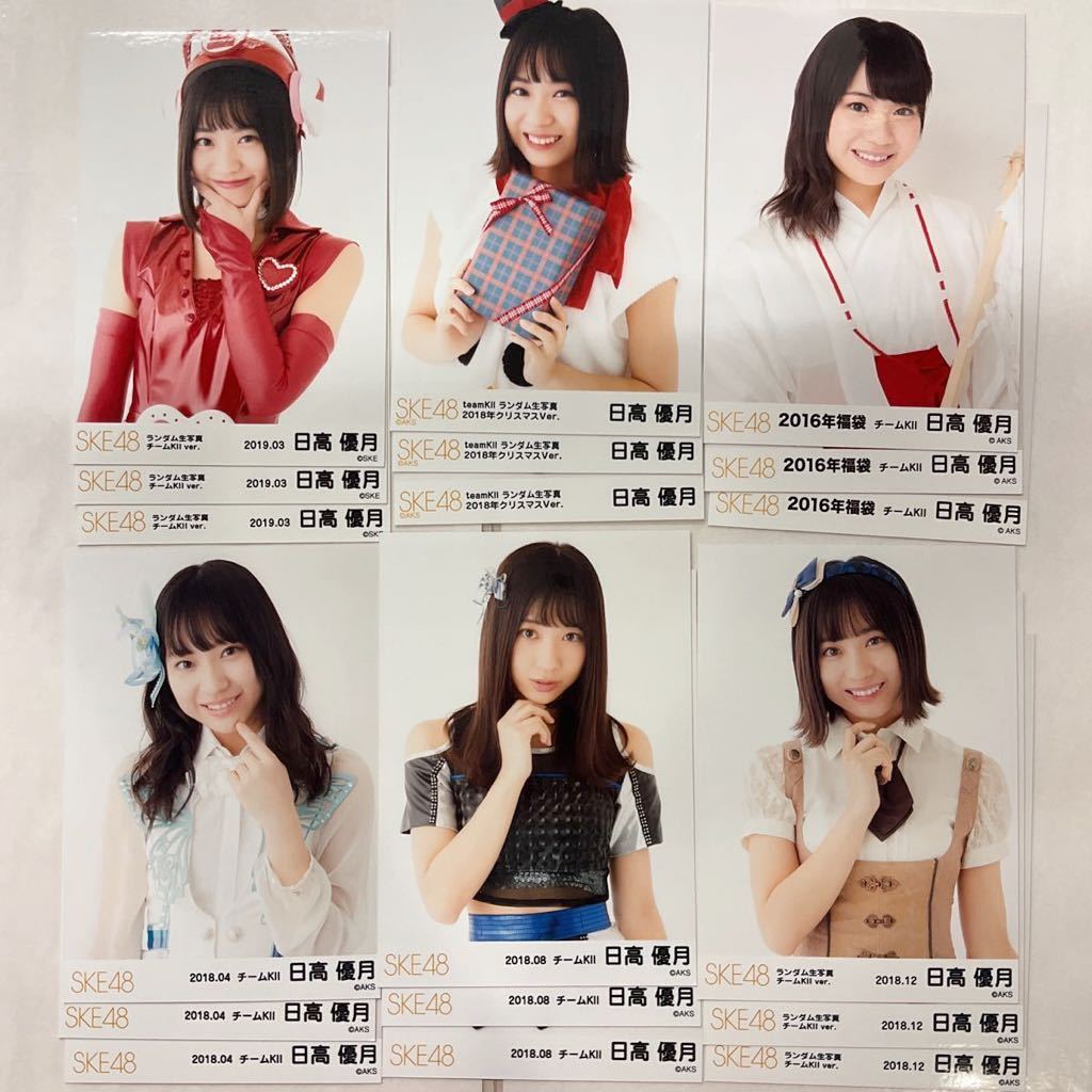 AKB SKE HKT 生写真 360枚 過酷 まとめ売り セット