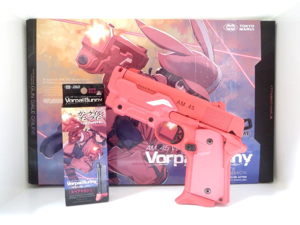 ♪東京マルイ ガスブローバック AM .45 バージョン・レン ヴォーパル