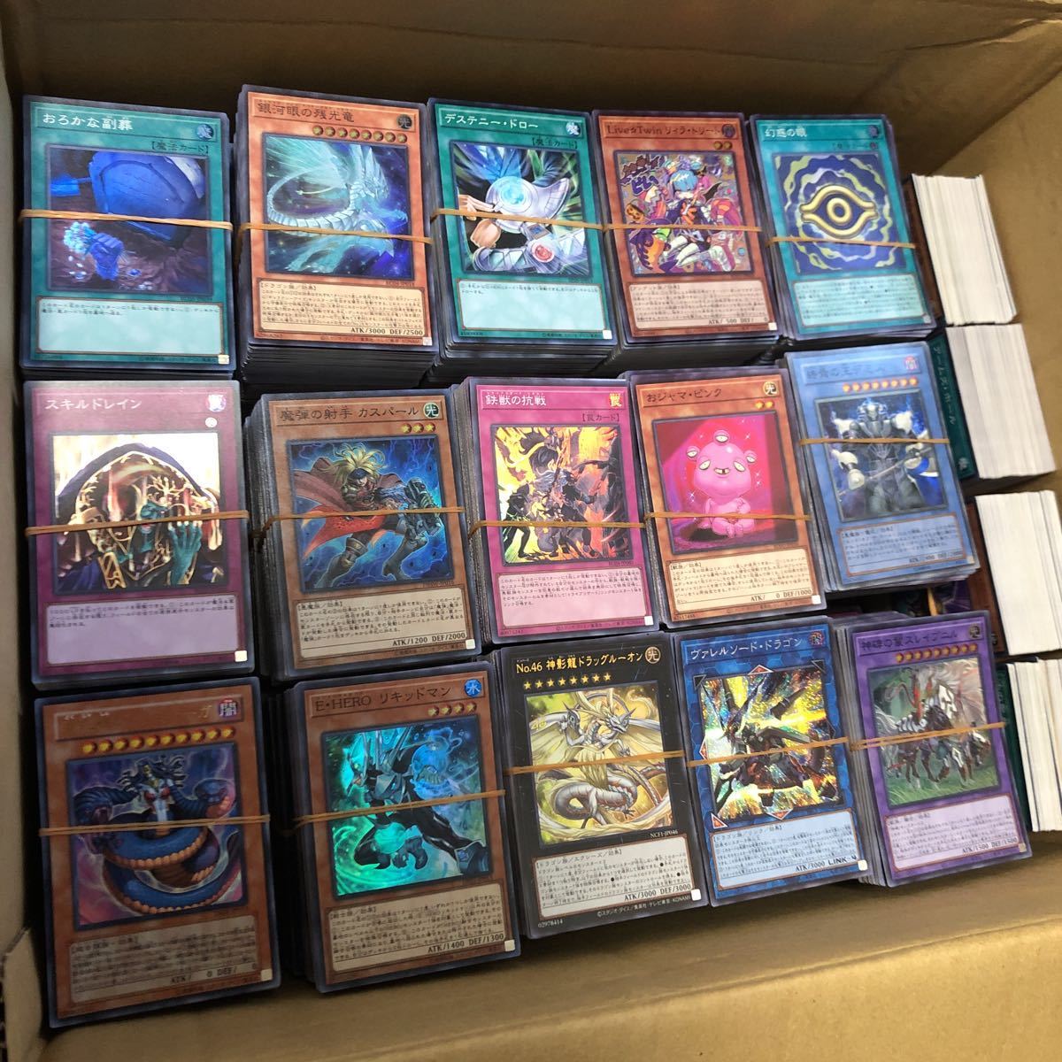 遊戯王 約10000枚 まとめ売り 2 遊戯王 まとめ売り 2期 トレーディング