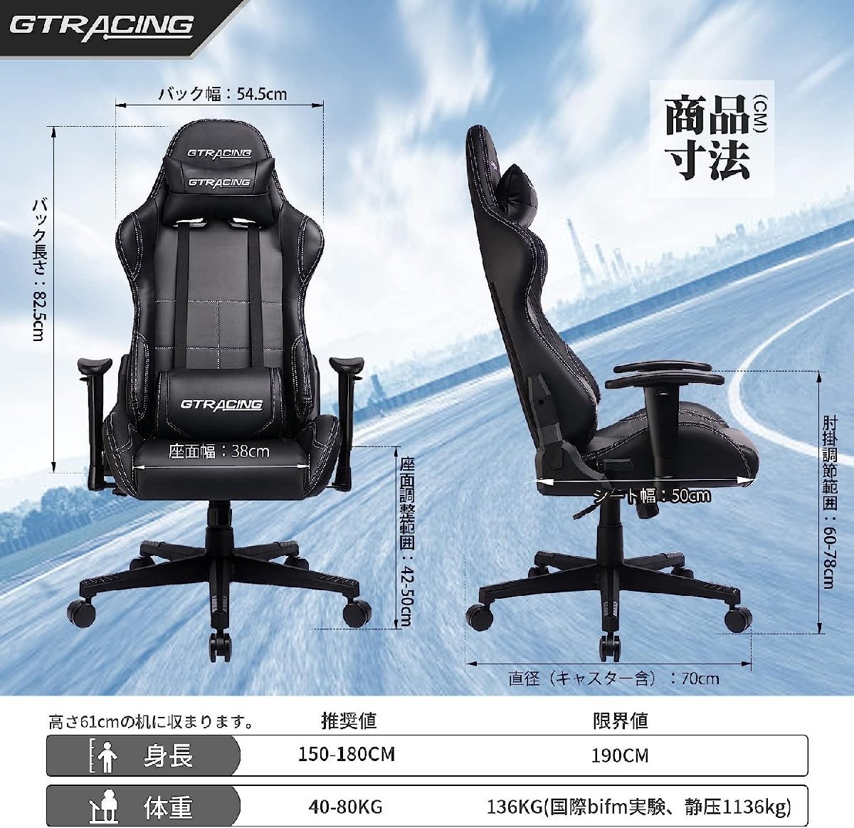 未使用☆Gtracing ゲーミングチェア ブラック オフィスチェア 