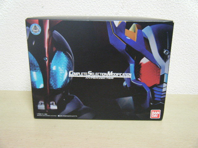 1円～コンプリート セレクション モディフィケーション ハイパーゼクター 仮面ライダーカブト CSM バンダイ