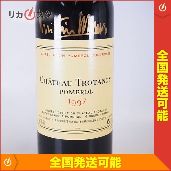 1円～☆シャトー トロタノワ 1997年 赤 ※ 750ml 13% ポムロル Chateau