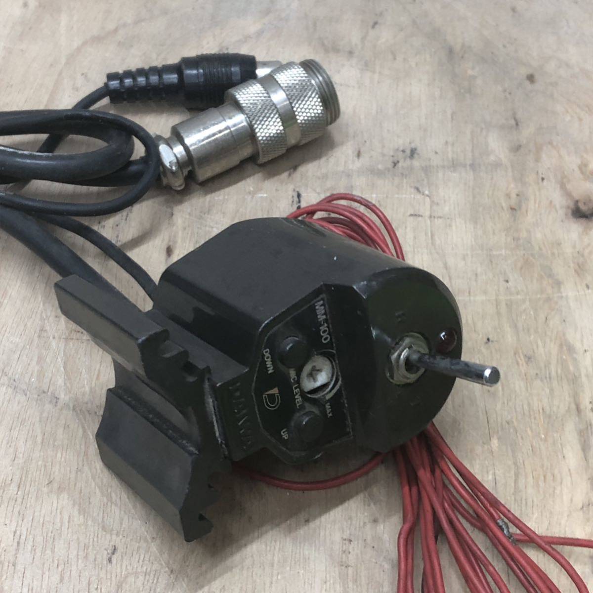 Daiwa フレキシブルマイク MM-100 アマチュア無線　ジャンク_2