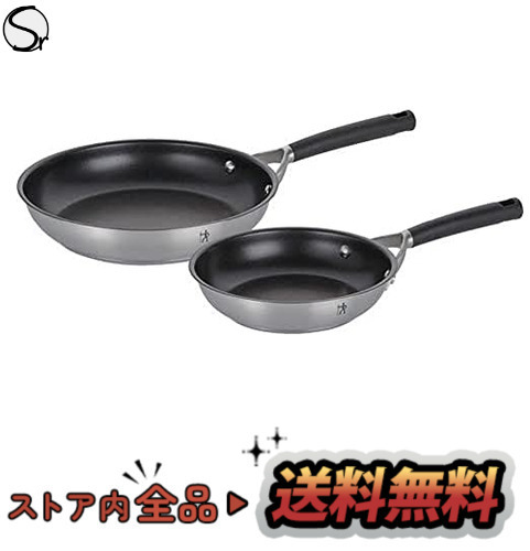 Henckels ヘンケルス 「 HIスタイル ベーシック フライパン 2pcsセット (20cm + 26cm) 」 ステンレス フッ素 コー
