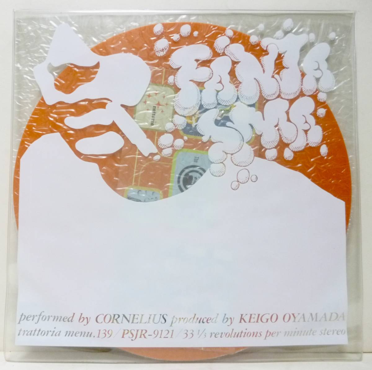 Fantasma Cornelius Vinyl - | Cornelius: 2LP Orange Translucent