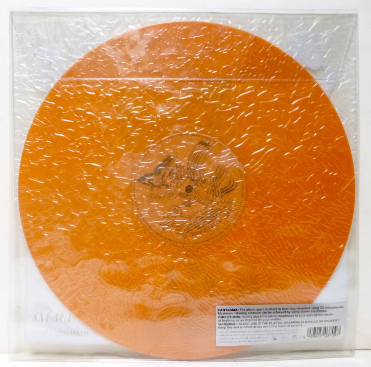 Fantasma Cornelius Vinyl - | Cornelius: 2LP Orange Translucent