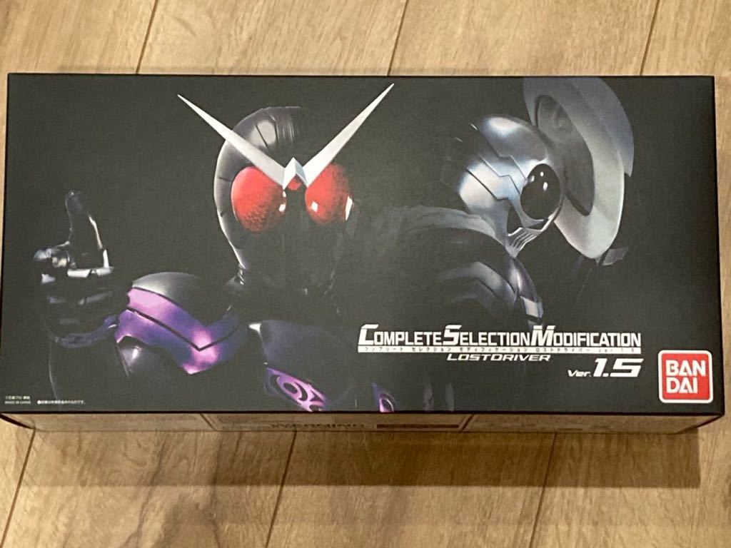 仮面ライダーW エターナル ジョーカー スカル CSM ロストドライバー 未開封