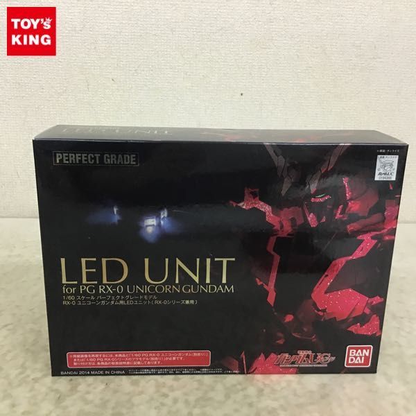 Bandai 機動戦士ガンダムUC LED UNIT for PG RX-0 UNICORN GUNDAM