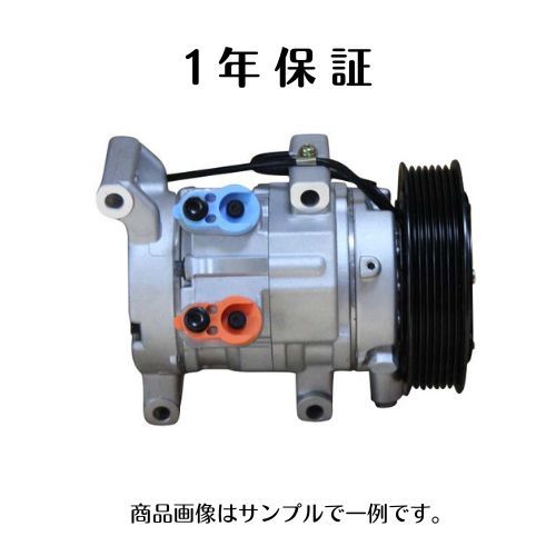 エアコンコンプレッサー リビルト ラクティス NCP105 ベルタ NCP96 88310-52550 88310-52551 447190-4290 447190-8040
