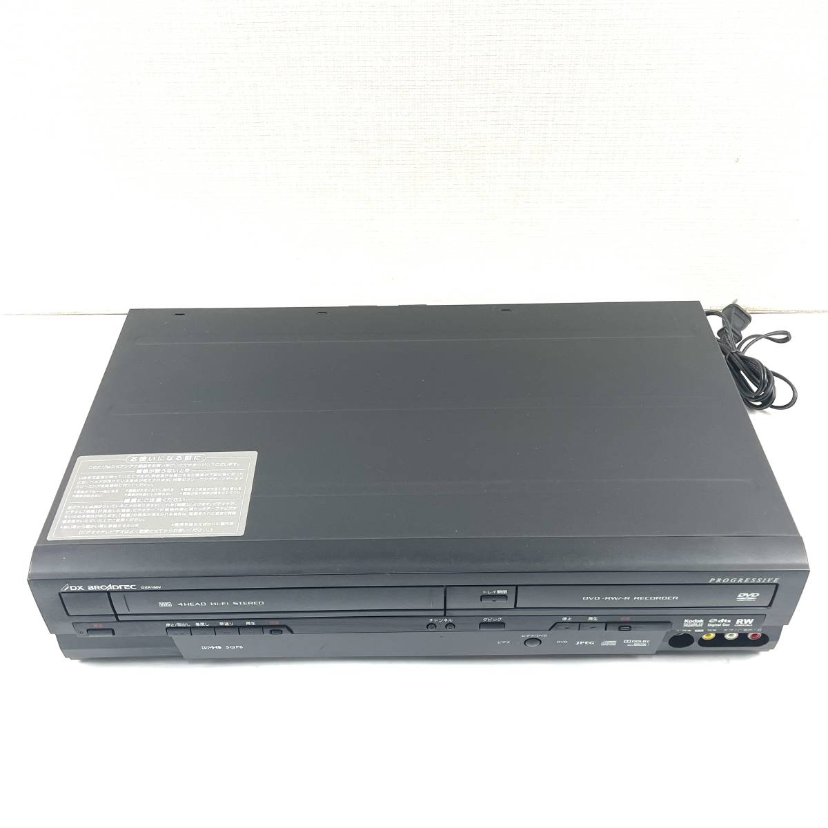 DX BROADTEC ビデオ一体型DVDレコーダー DXR150V【現状販売品】北NS2