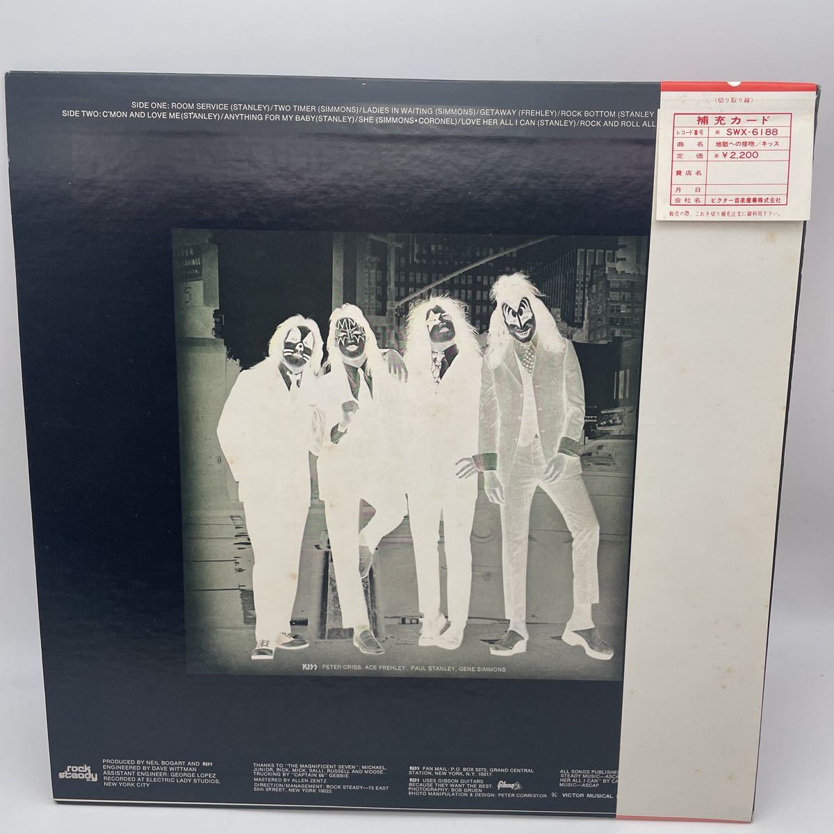 帯付・国内初版】キッス/地獄への接吻/Kiss/Dressed to kill/レコード