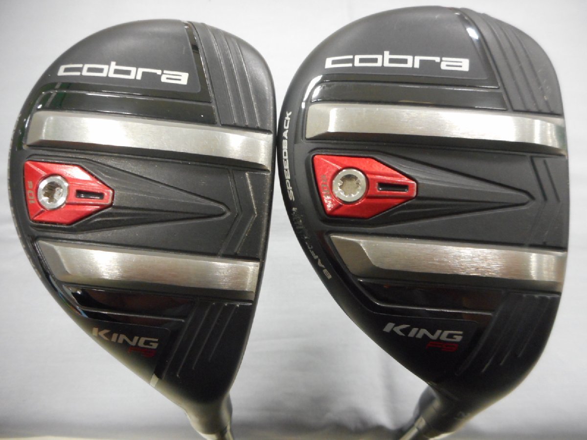 ■中古■ユーティリティ2本組■コブラ KING F9 SPEEDBACK US TENSEI AV SILVER 65 R/R 4番・5番 （2本セット）【ut80038004】