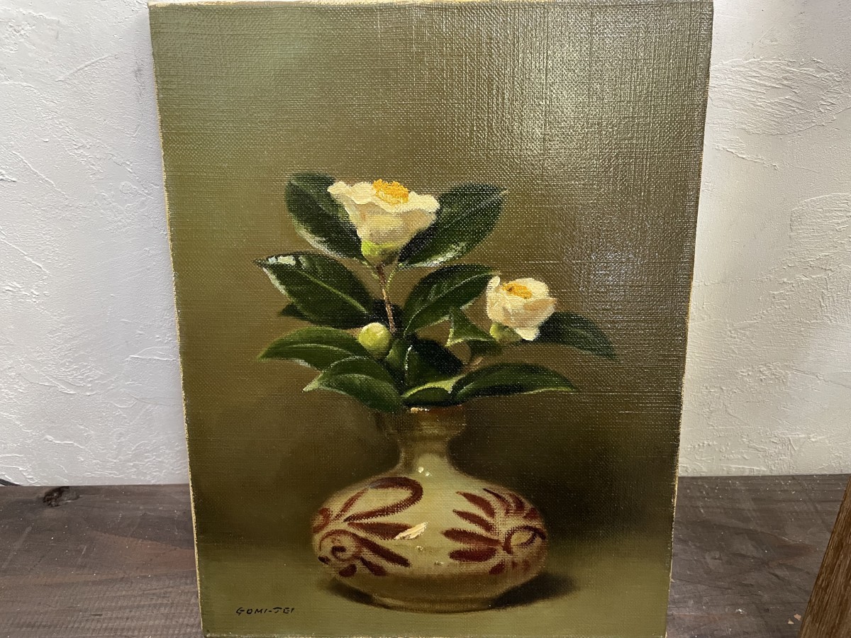 五味悌四郎 油彩画 椿の花 額装品