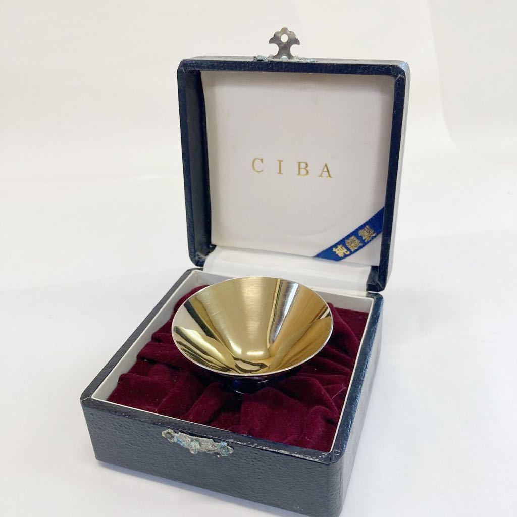 純銀製 CIBA 銀杯