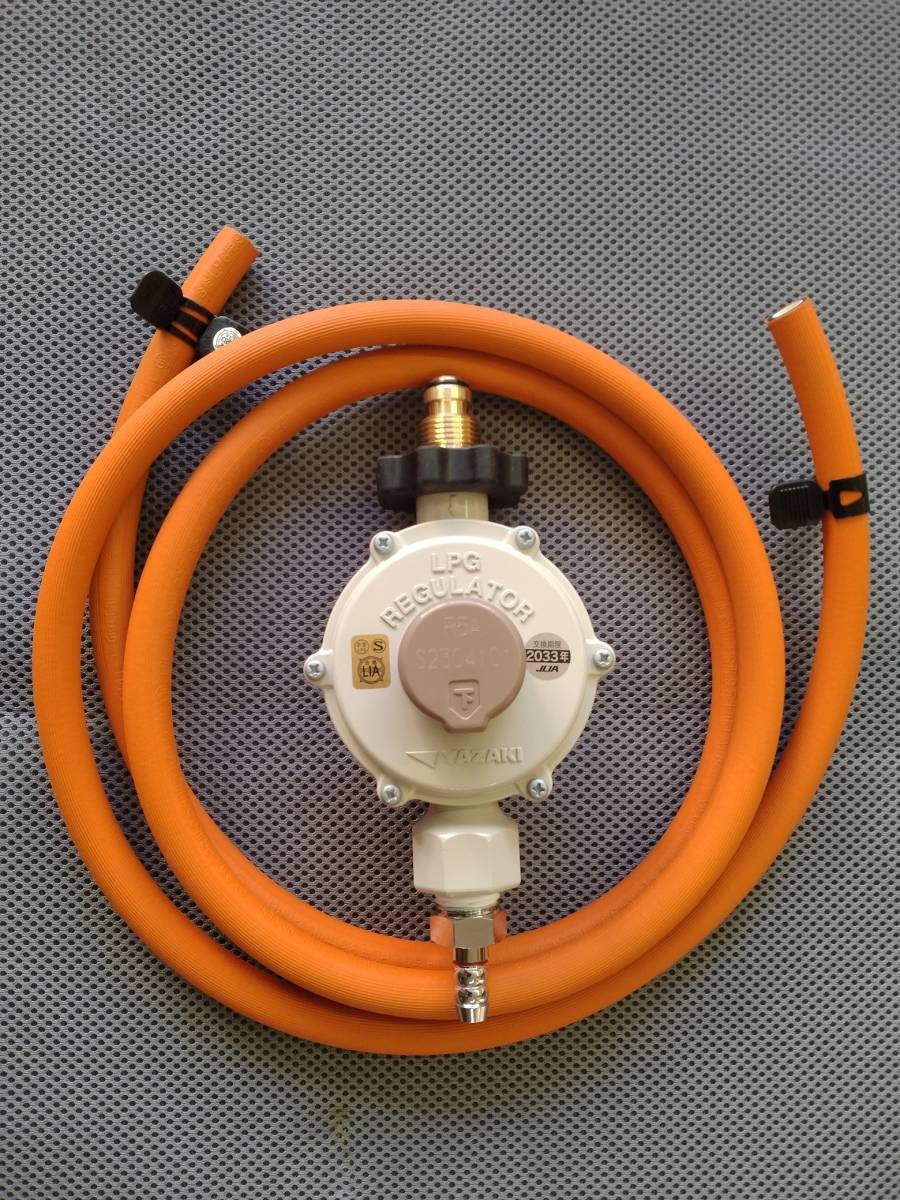 新品 未使用 LPガス LPG プロパンガス 圧力調整器 ガスホース1.5ｍ
