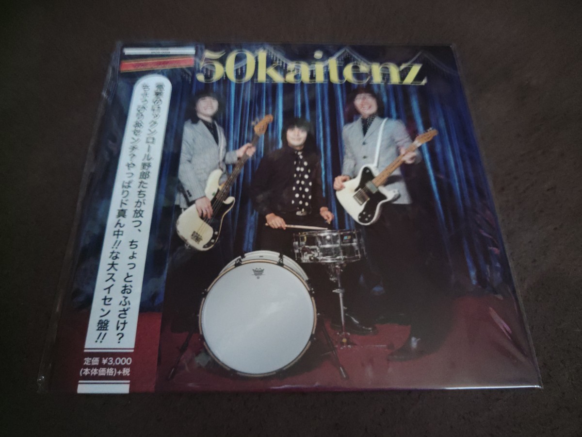 THE 50KAITENZ NO BIKKURI ザ50回転ズ 邦楽レコード THE