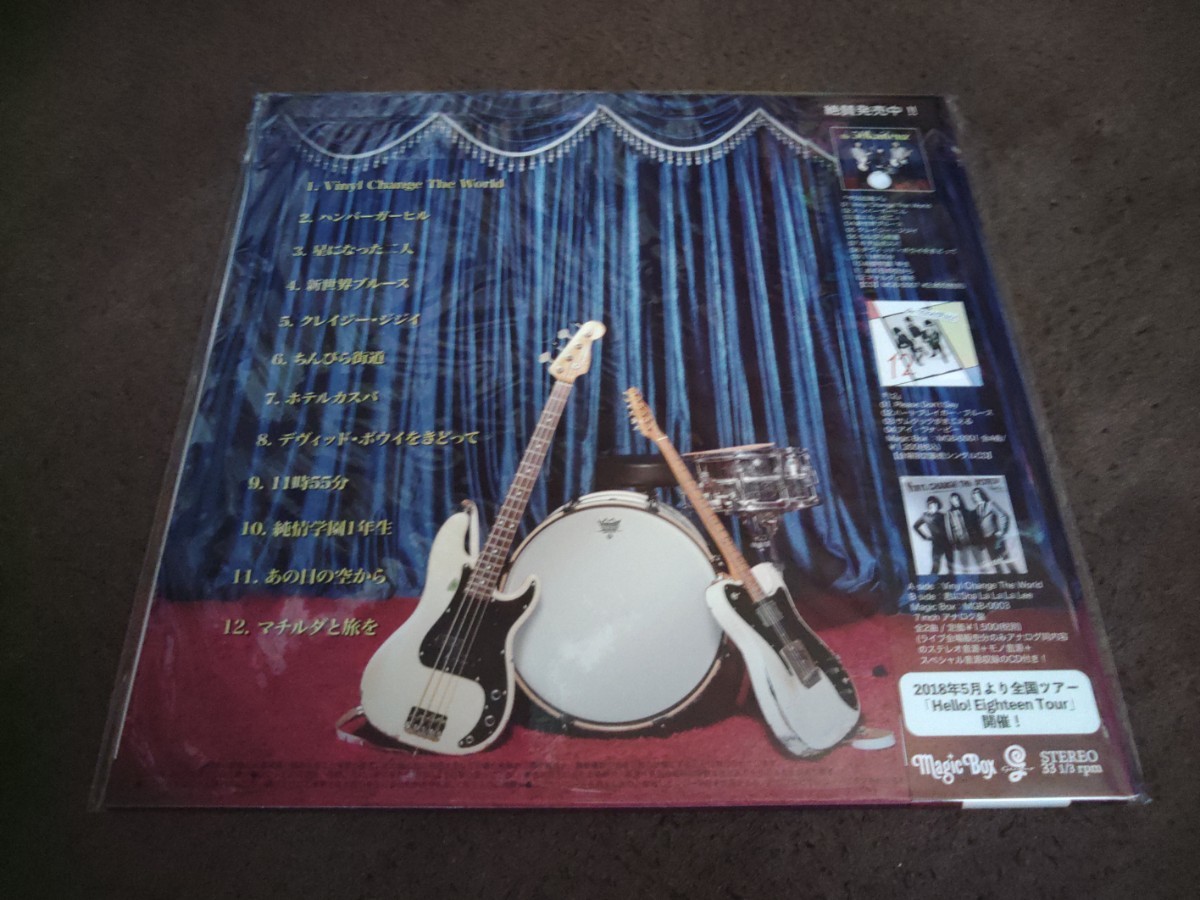 THE 50KAITENZ NO BIKKURI ザ50回転ズ 邦楽レコード THE