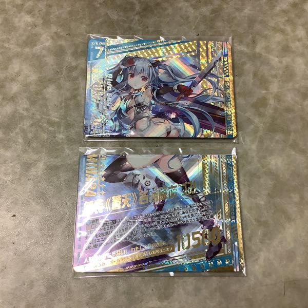 ブロッコリートレカアイテムくじOnline 「Z⁄X 1円〜 ブロッコリー 1/7