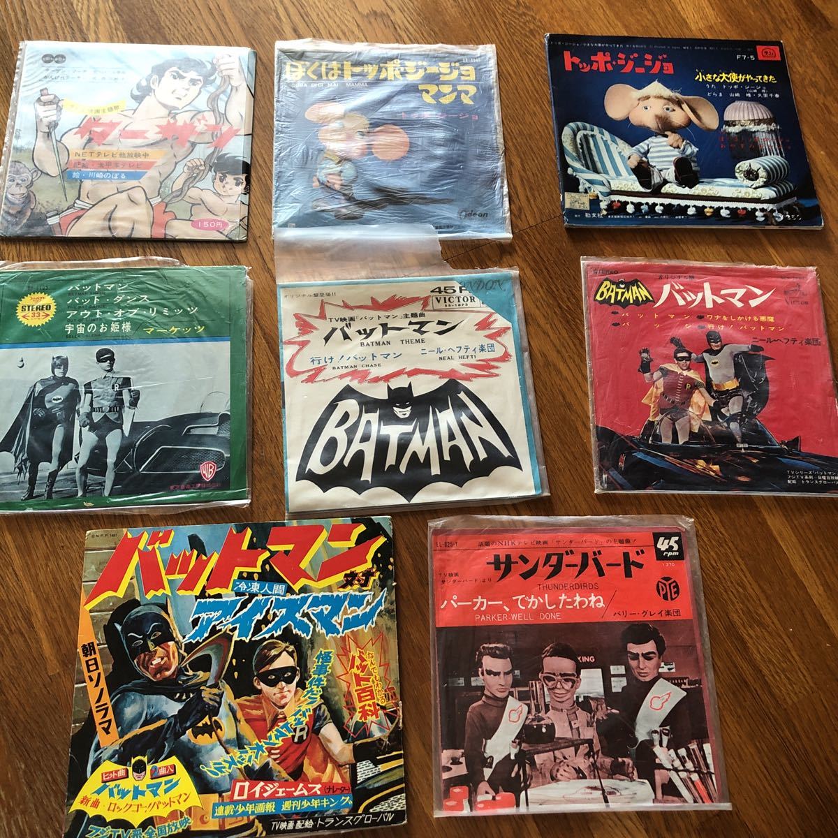 大人気，限定セール レコード バットマン トッポジージョ サンダーバード ターザン 品 まとめ売り 当時物 昭和レトロ コレクション(アニメソング)｜売買されたオークション情報、yahooの商品情報をアーカイブ公 アニメソング