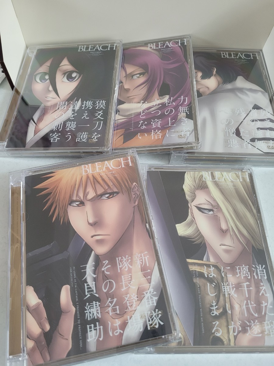 ブリーチ BLEACH 過去篇 上+下 全2巻 初回限定版 ブリーチ 【公式通販】