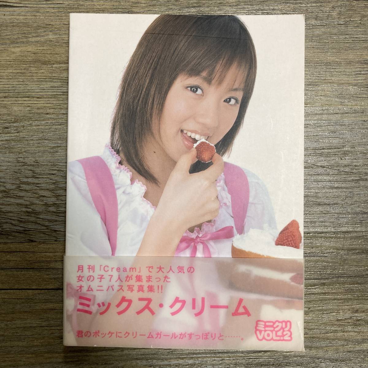 ☆　すずまま様│ クリーム２　、ルース S-1880□ミックス・クリーム ミニクリ Vol.2（月刊クリーム オムニバス