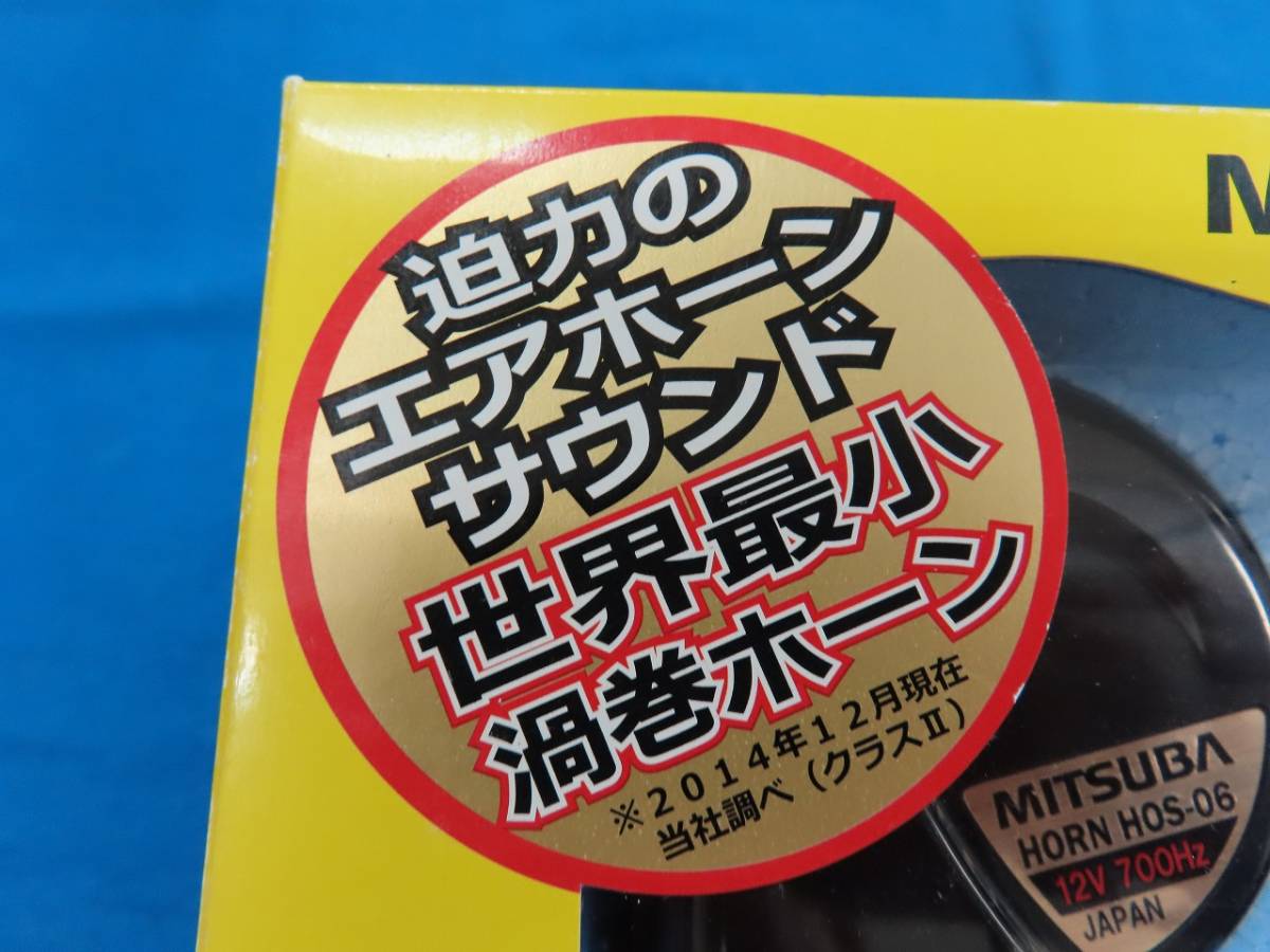 ホーン MITSUBA | ミツバサンコーワ ミツバ クラクション アルファー 