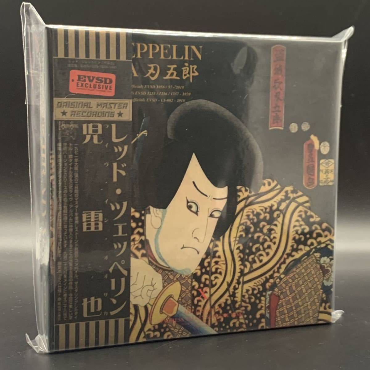 LED ZEPPELIN / JIRAIYA「児雷也」3CD BOX 3 Versions Set! Beautiful