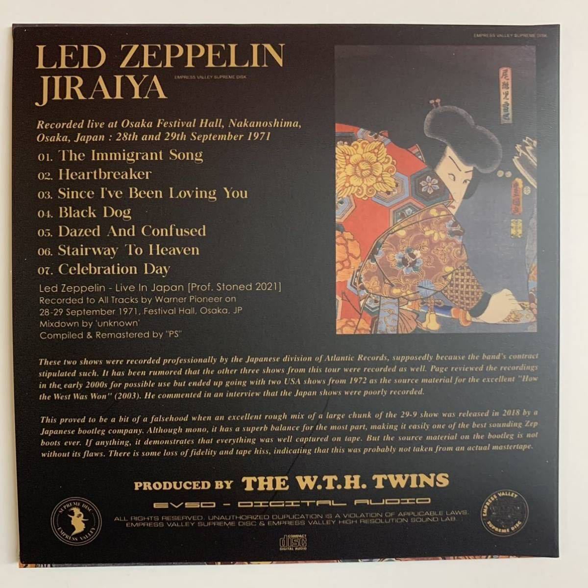 LED ZEPPELIN / JIRAIYA「児雷也」3CD BOX 3 Versions Set! Beautiful