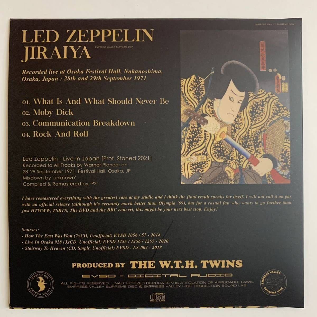 洋楽 LED ZEPPELIN Live in Tokyo 3CD LED ZEPPELIN Live in Tokyo 3CD
