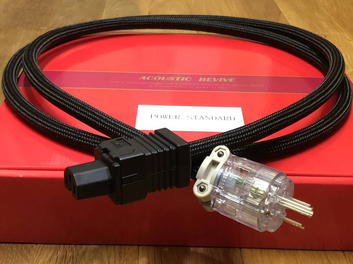 Y.amアコースティックリバイブTripleC-MG 2m ACOUSTIC REVIVE AC-2.0