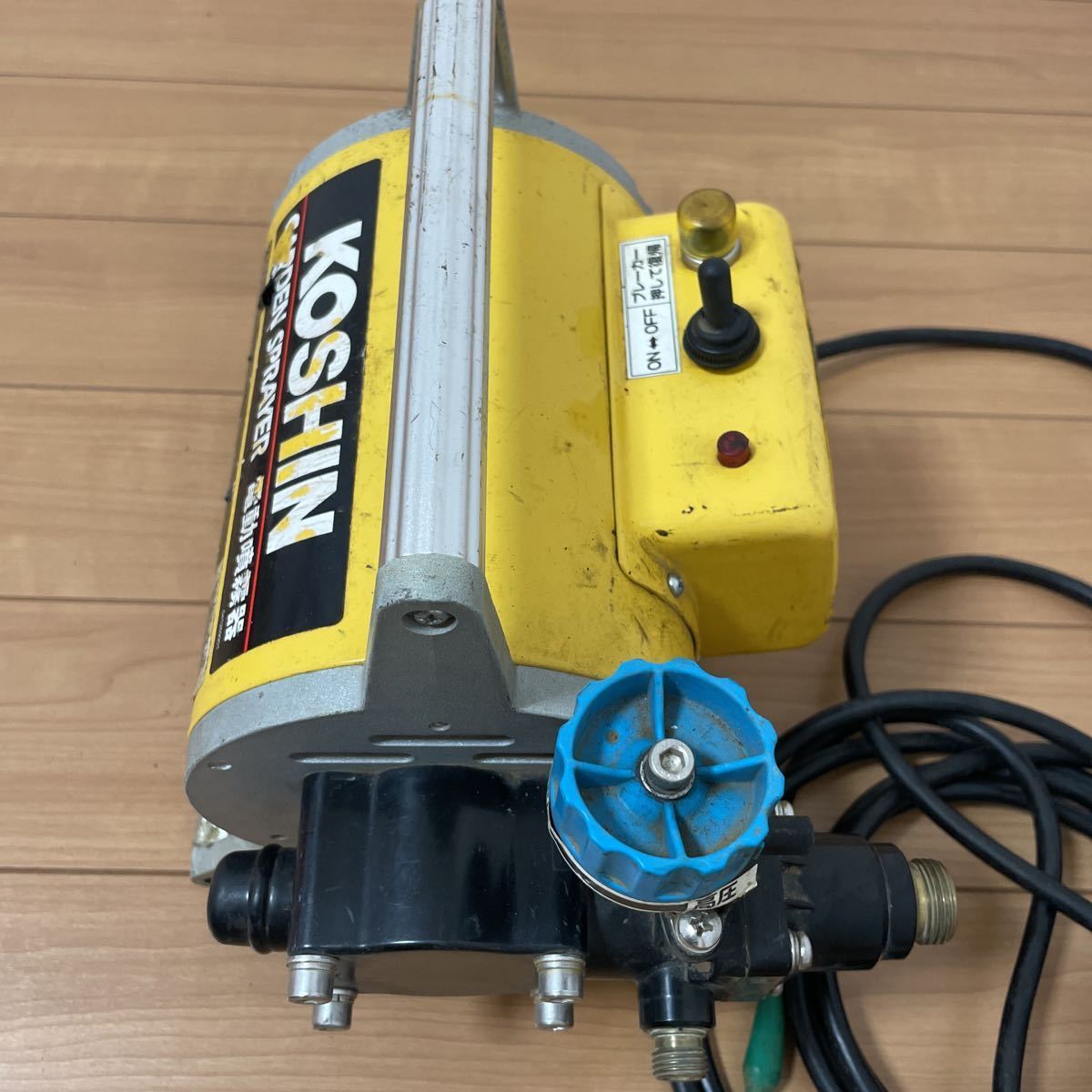 KOSHIN 電動噴霧器 MS-252C コーシン
