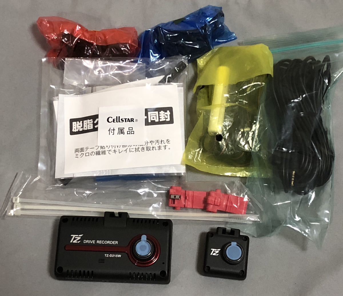 セルスター製2カメラ ドライブレコーダー TZ-D215Wの入札履歴 - 入札者 