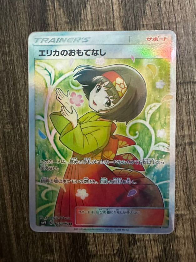 psa10鑑定品】遊戯王 エクソシスターズマニフィカ プリズマ psa10