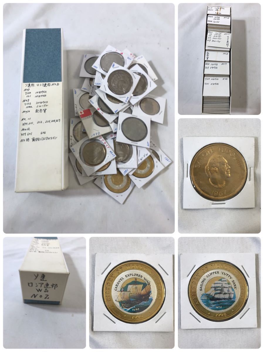 Yahoo!オークション -「ウクライナ 1000円〜○☆外国古銭☆ウクライナ ソ連 ロシア トンガ王国