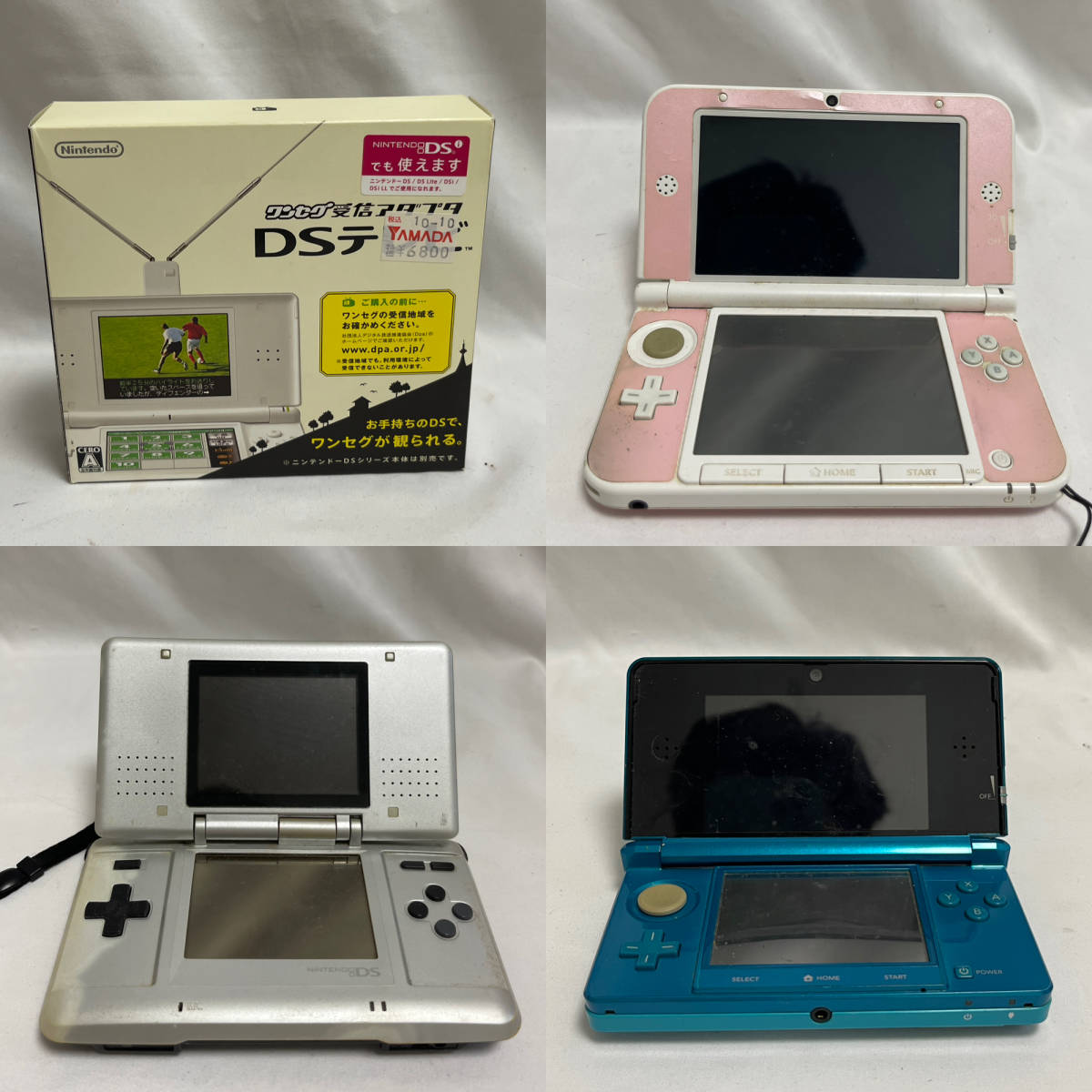 1円スタート】ゲーム大量まとめ売り 3DS LL本体 3DS本体 DSi LL本体 DS  