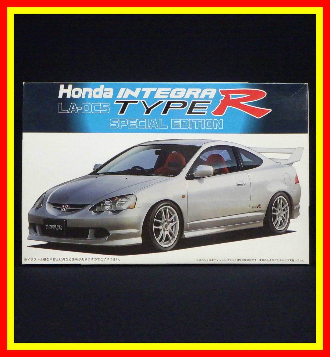 李6383 未組立 保管品 フジミ 1/24 ホンダ インテグラ タイプR 