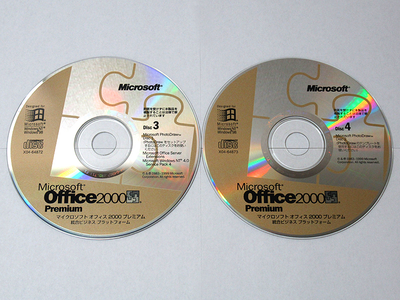 Microsoft Office 2000 Premium ＆ Office 97 Standard Edition CD-ROM